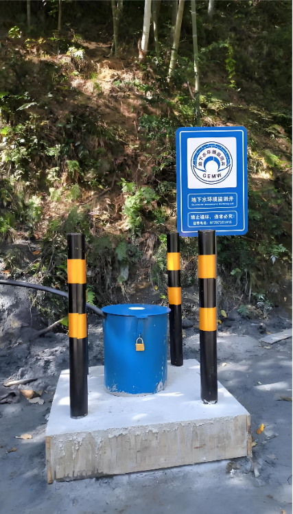 南阳南召县监测井